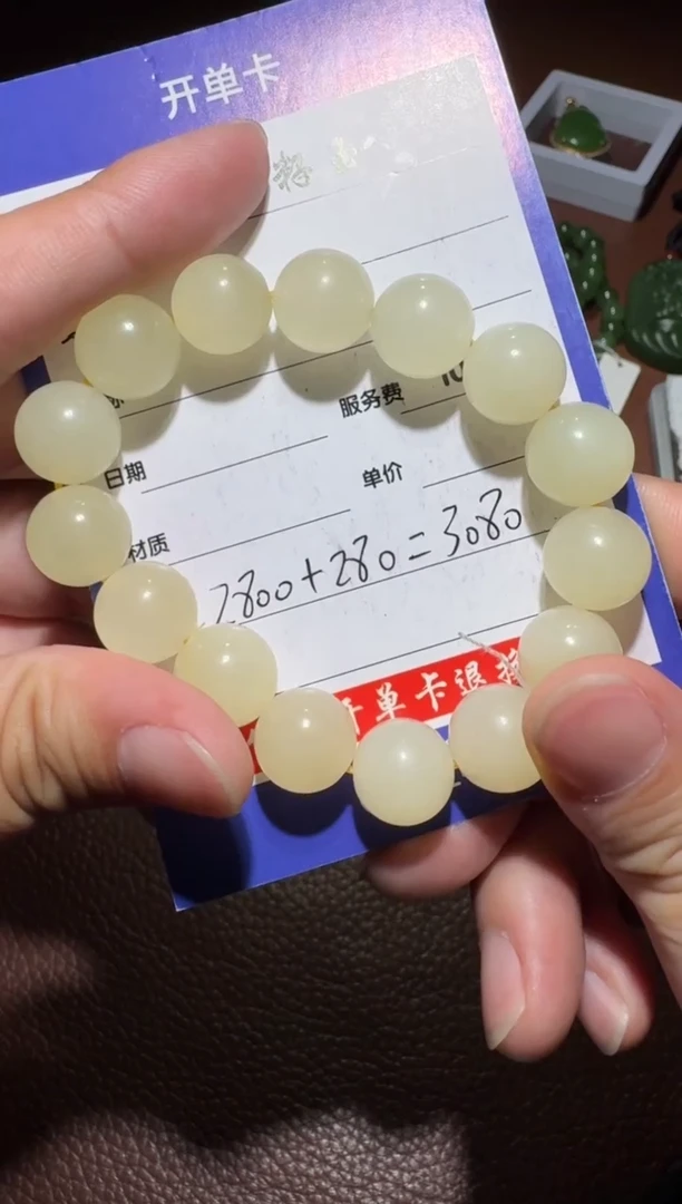 未镶嵌和田玉挂件和田玉