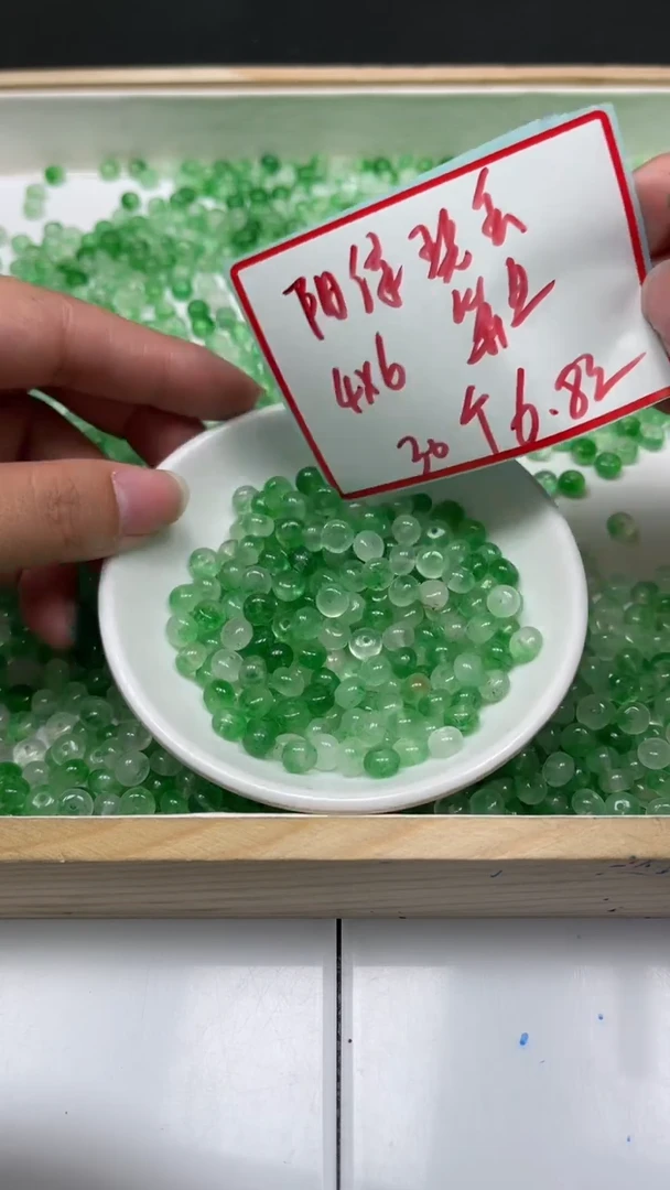 未镶嵌散珠碧玺E777 阳绿碧玺算盘4*6mm30个6.8元