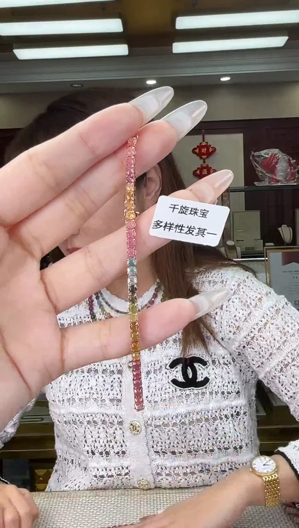未镶嵌/碧玺手链多样性发货