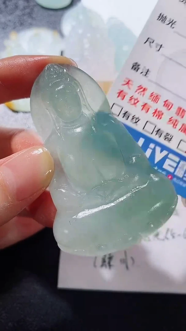 未镶嵌定制翡翠231231581231