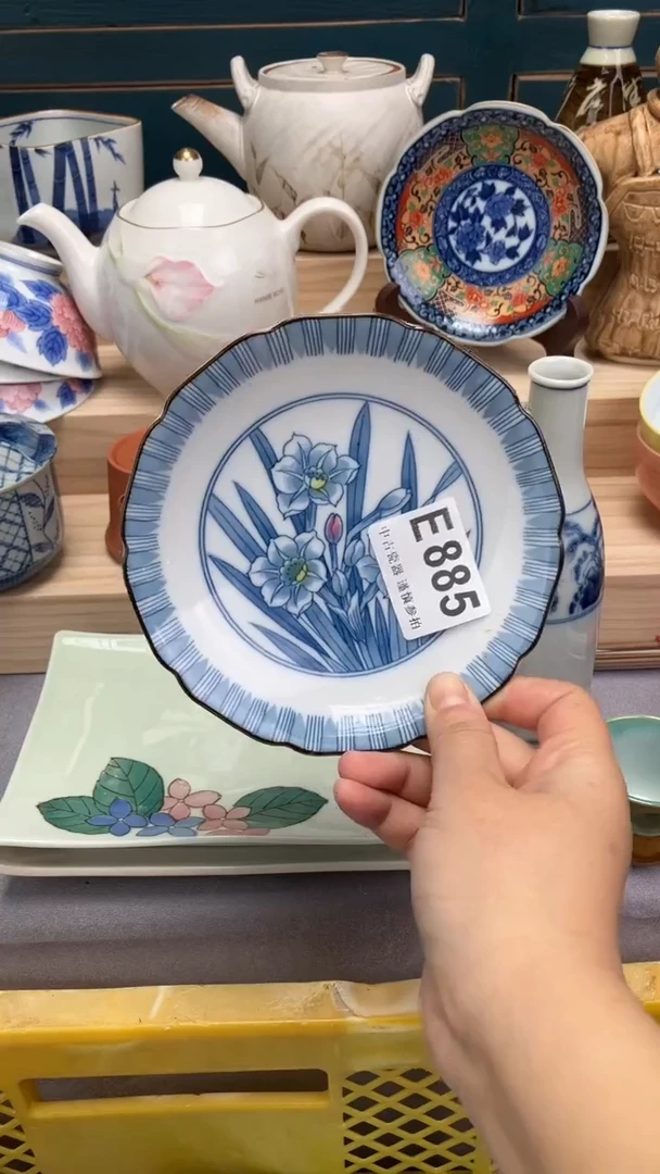 【闪购商品】瓷片E885  祝您开心 祝您暴富