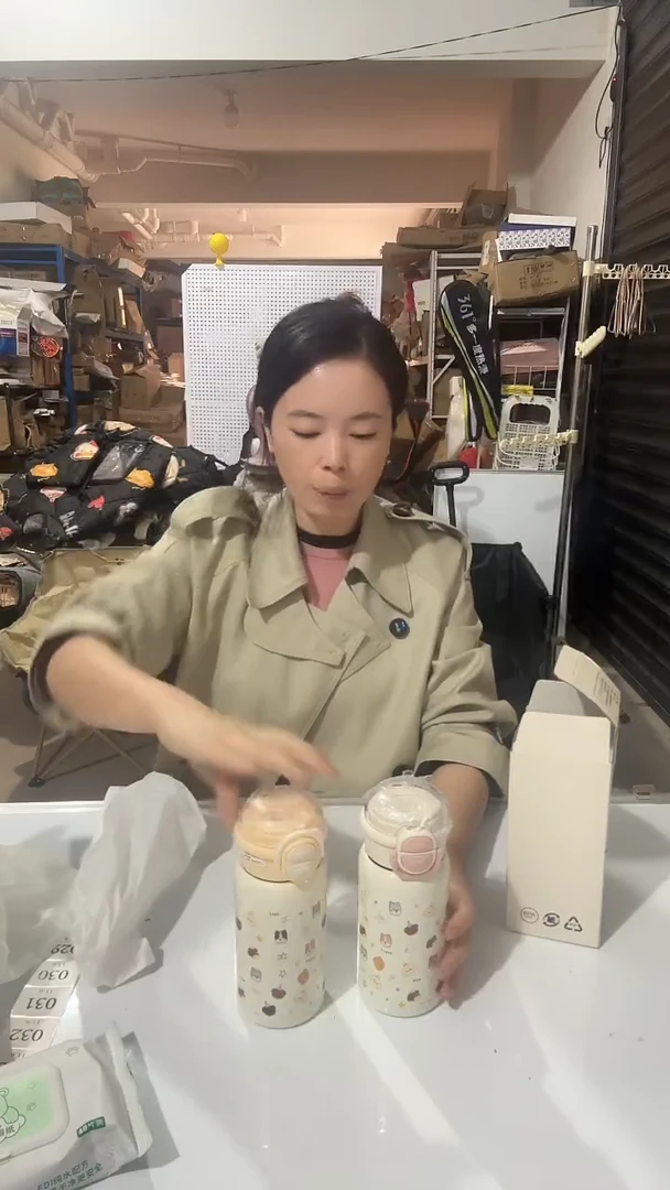 日用百货，水杯24