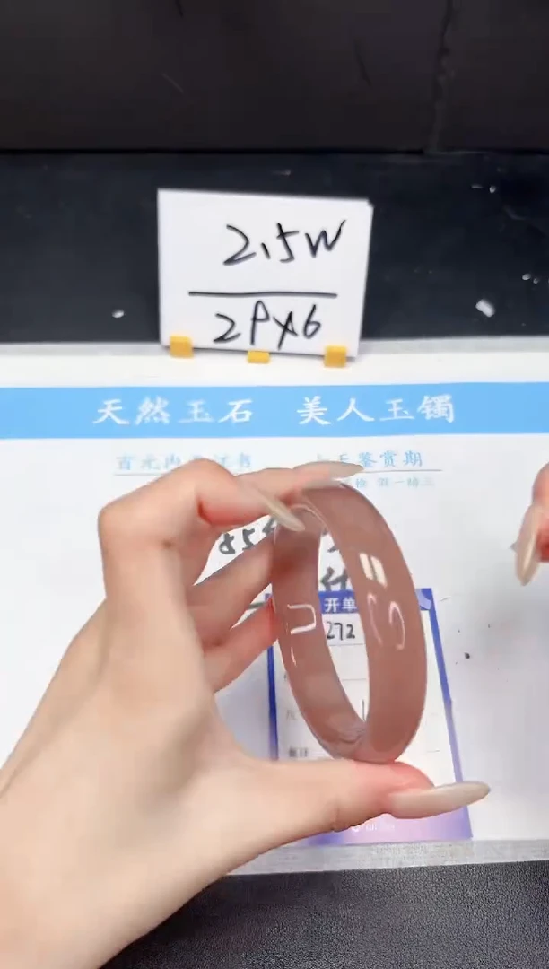 【闪购商品】石英质玉手镯未镶嵌272-60.6