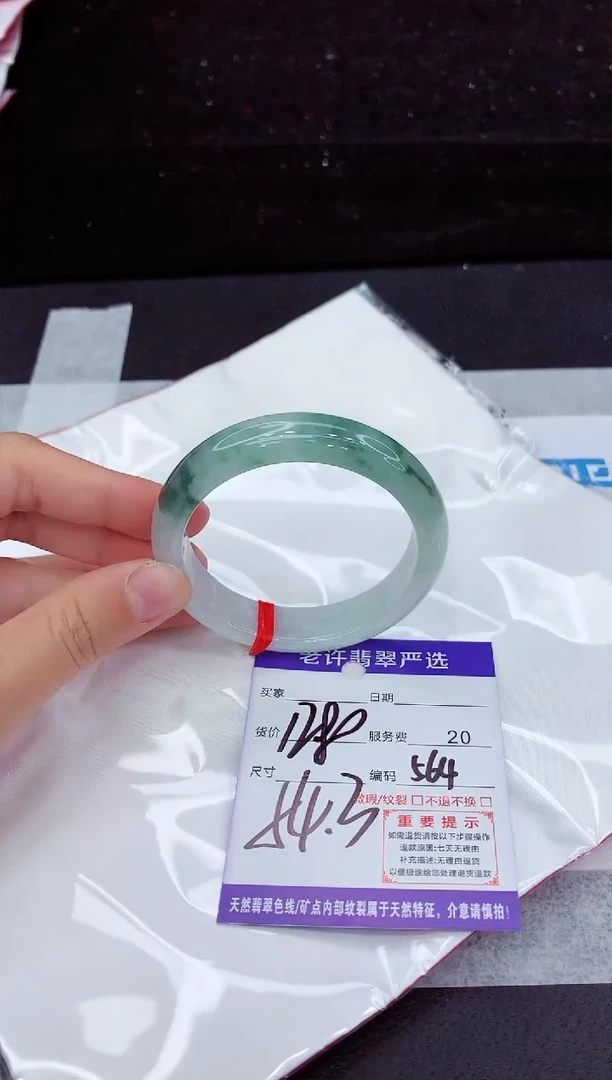 翡翠手镯未镶嵌1111111
