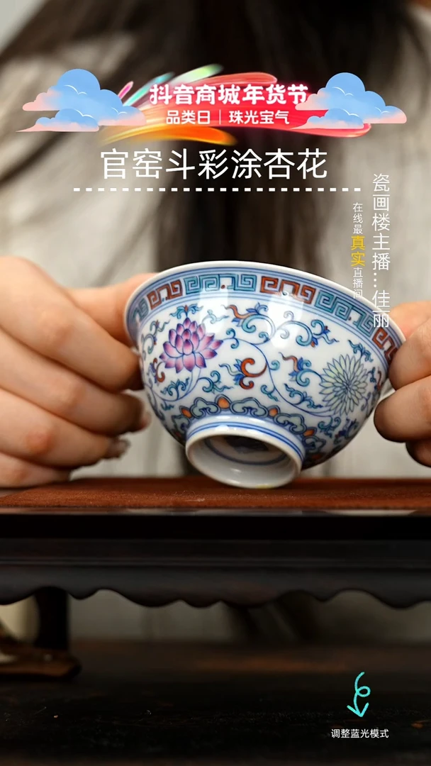 【闪购商品】瓷瓷瓷瓷瓷瓷瓷瓷