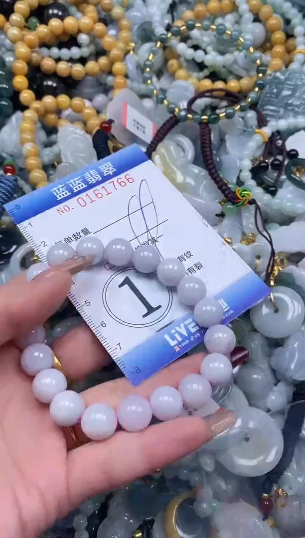 【闪购商品】翡翠颈饰未镶嵌闪购0161766