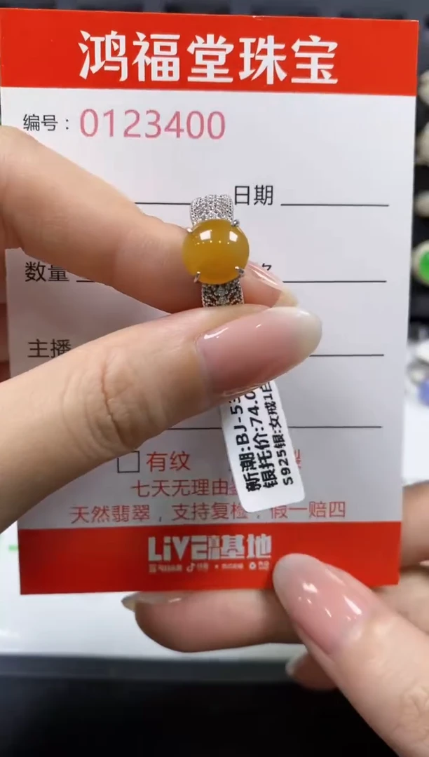 翡翠戒指银S925镶嵌3400