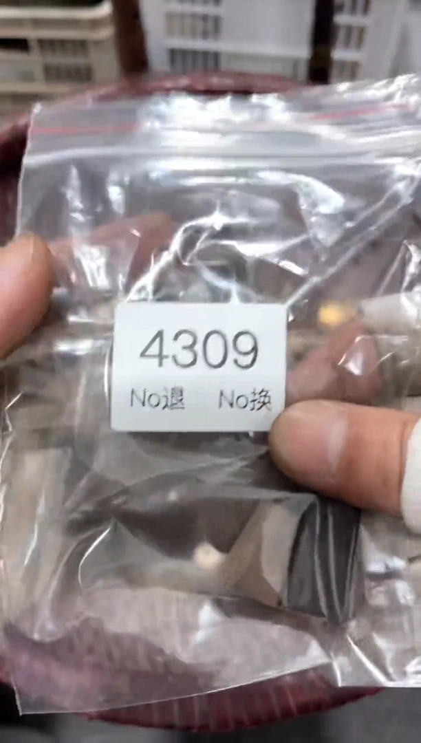 罐逞*了88886666202509154309