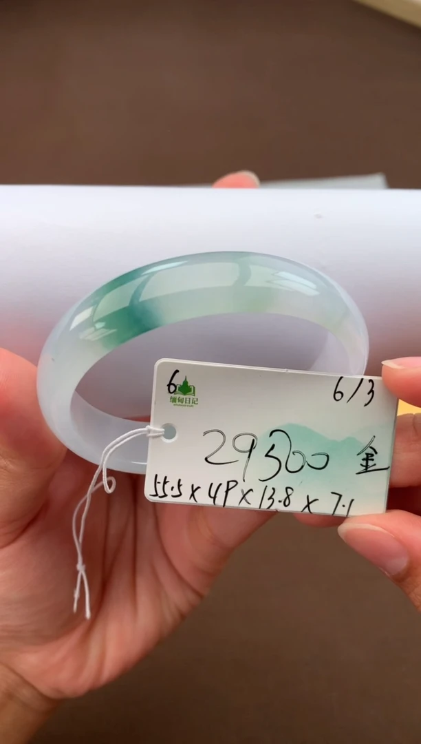 翡翠手镯未镶嵌自带#618活动#，联系客服核对地址~