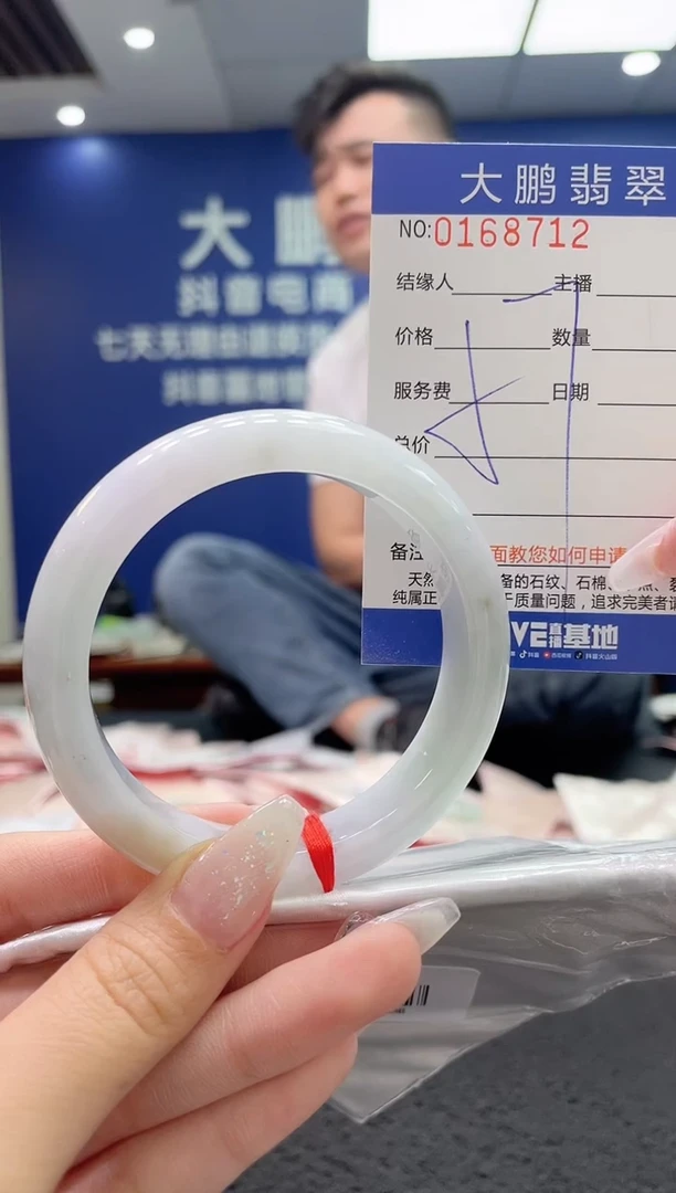翡翠手镯未镶嵌AAAAAAAAA