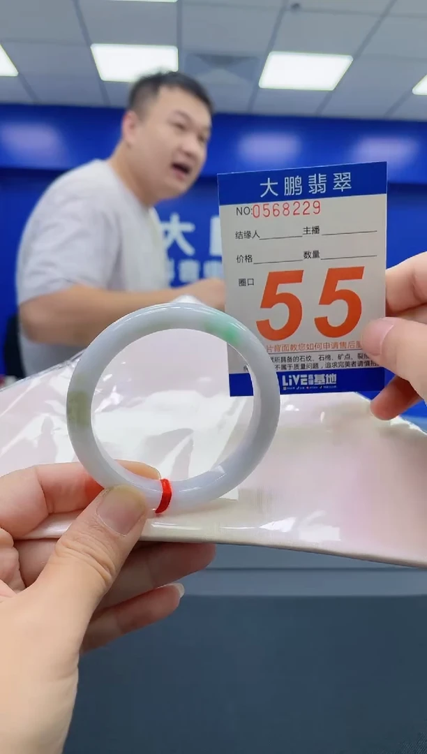 未镶嵌手镯翡翠AAAAAAAAAA