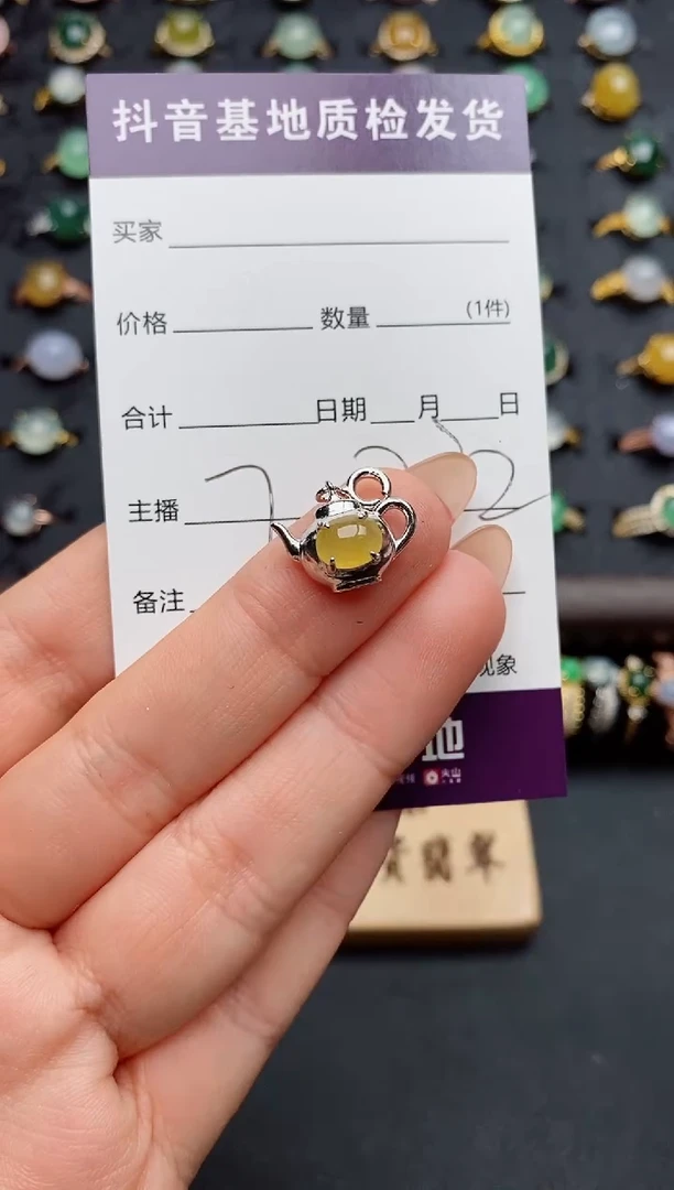 颈饰银S925镶嵌翡翠.
