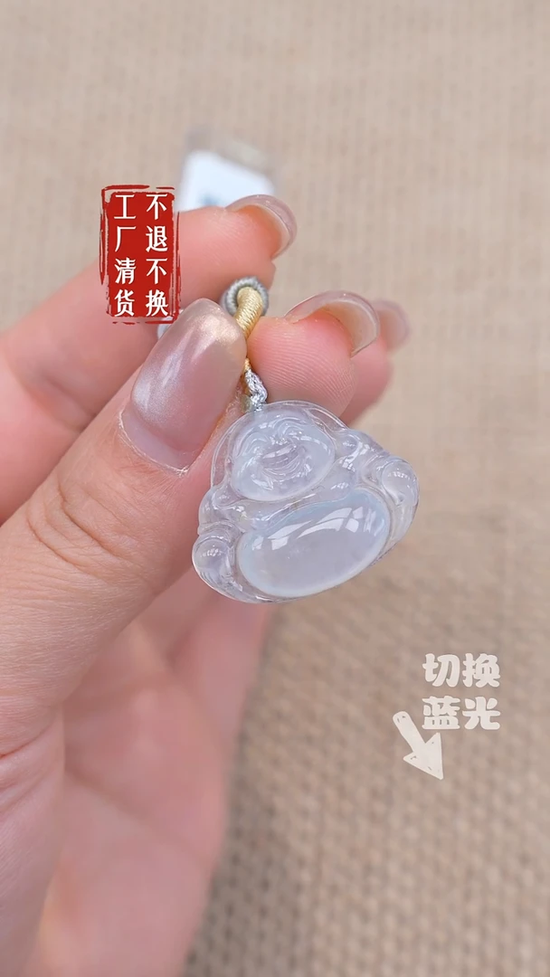 未镶嵌挂件翡翠274工厂抛货不退不换