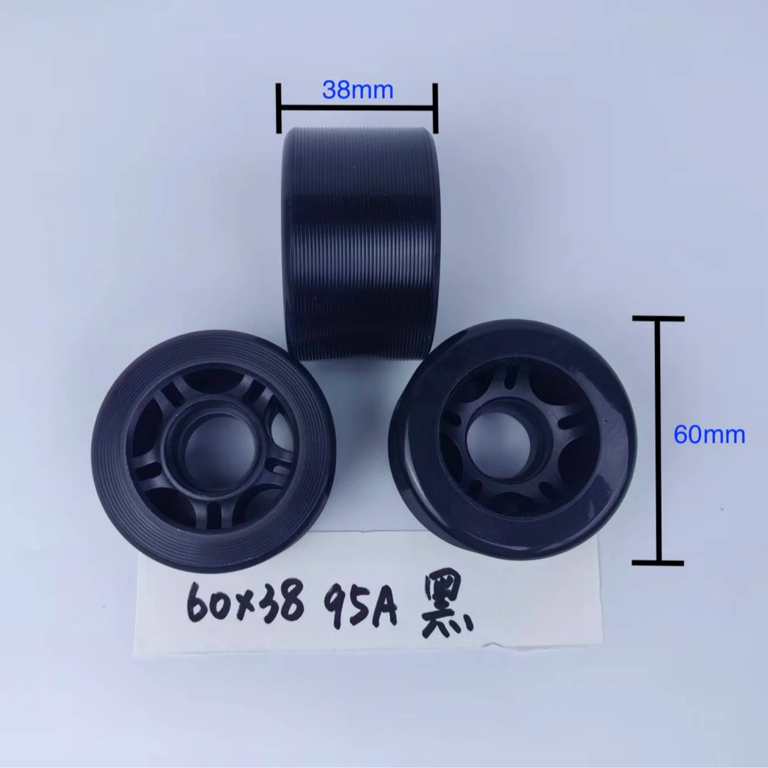 双排轮轮滑鞋配件极速花式轮黑扣黑皮60*38mm 95A(8个)配轴承内套
