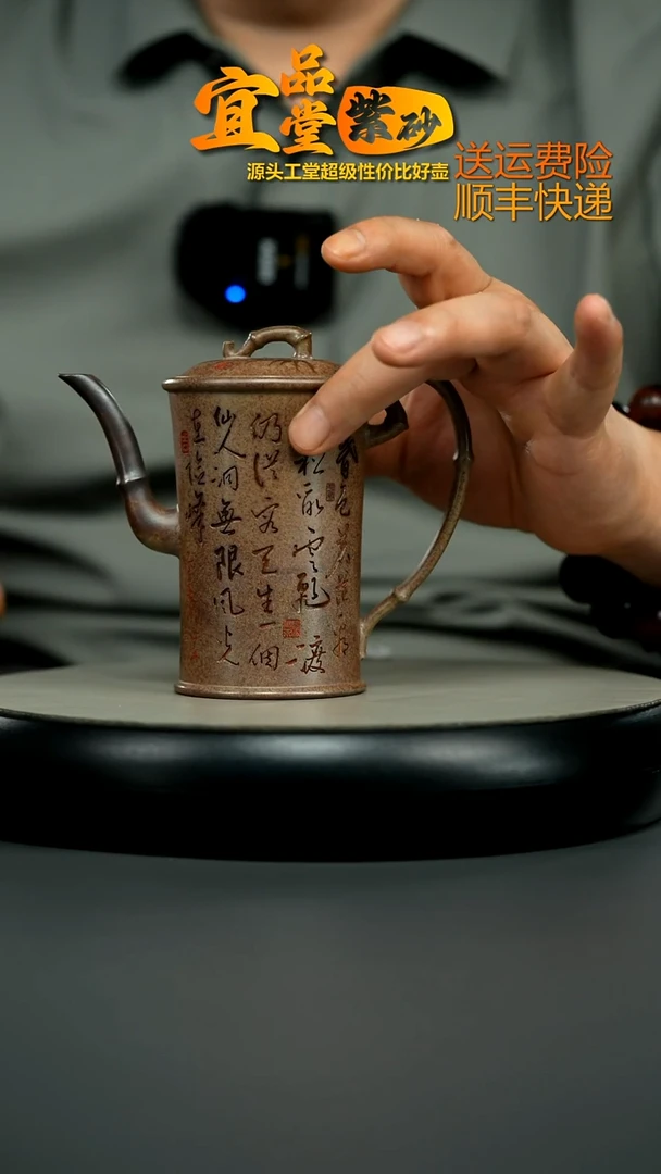 茶壶紫砂顾建华沉香泥竹刻高竹节220CC
