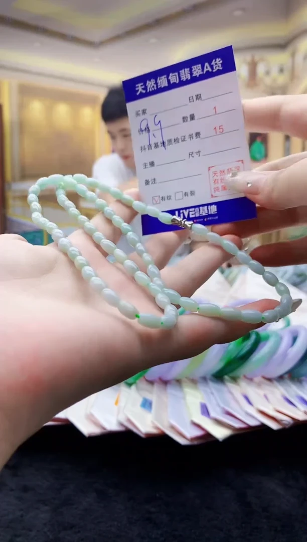 翡翠未镶嵌颈饰0667116881