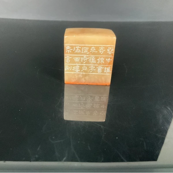 篆刻刘万鑫X54361-Z云中谁寄锦书来（14）