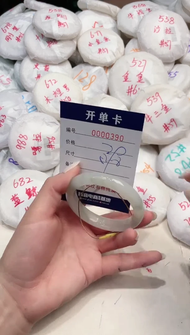 【闪购商品】石英质玉手镯未镶嵌390