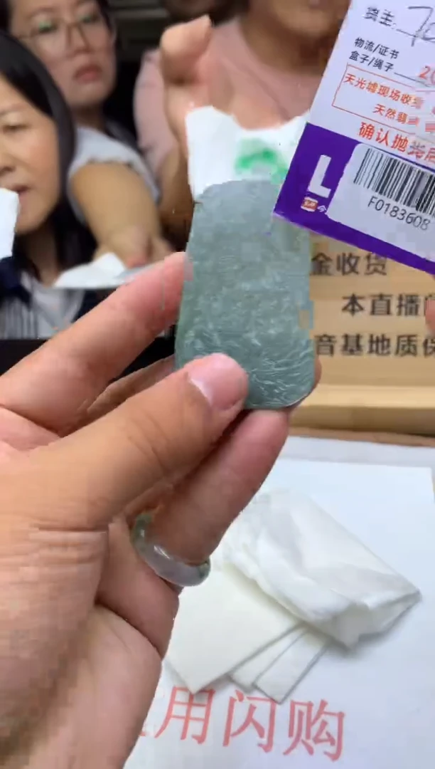 定制翡翠未镶嵌F0183608