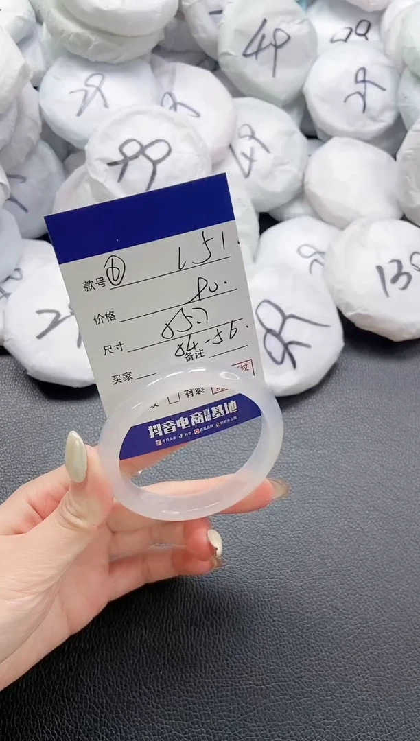 【闪购商品】石英质玉手镯未镶嵌 8L51-56