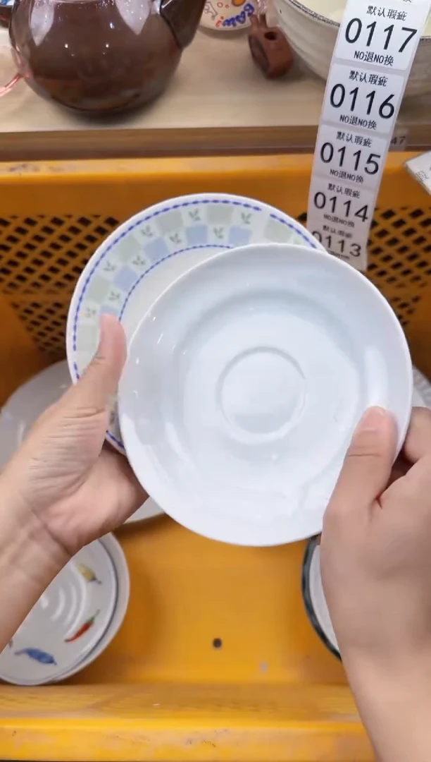 112默认微瑕，满20元包邮