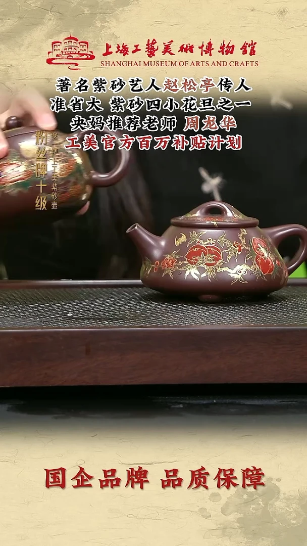 茶壶紫砂紫砂茶壶101