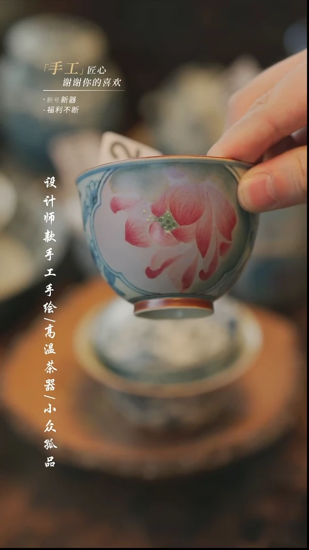 ?*贵【溯本】瓷片***瓷片912
