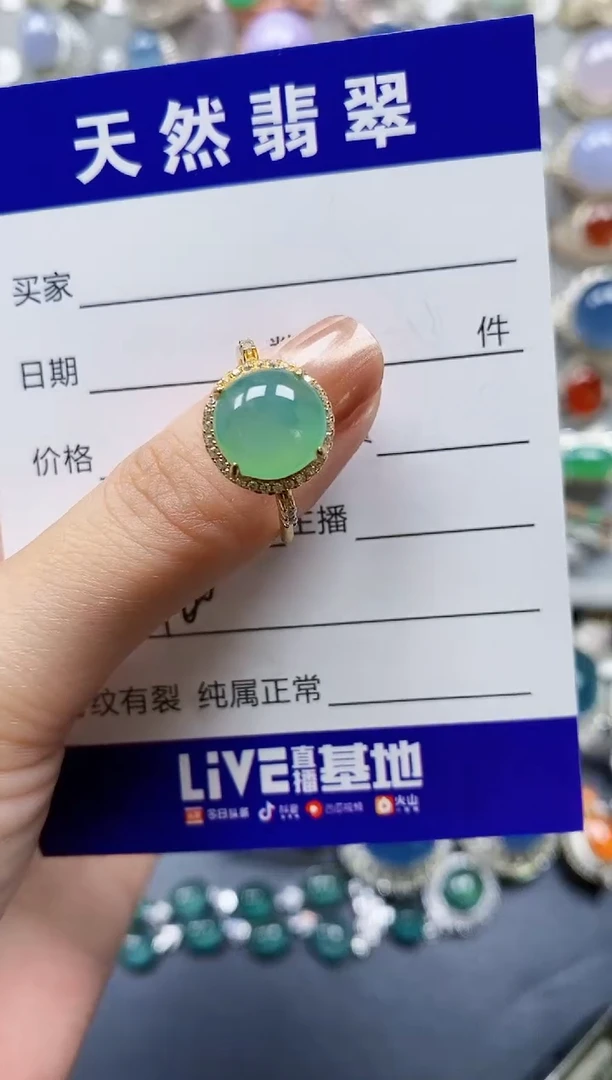 翡翠戒指银S925镶嵌0460