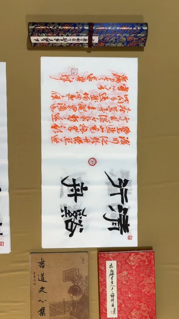 书法冯尚杰老师书法福利专场