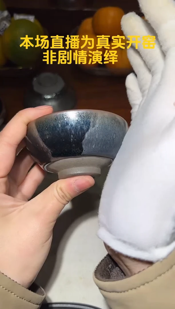 茶盏建窑建盏鸿毅龙窑 62
