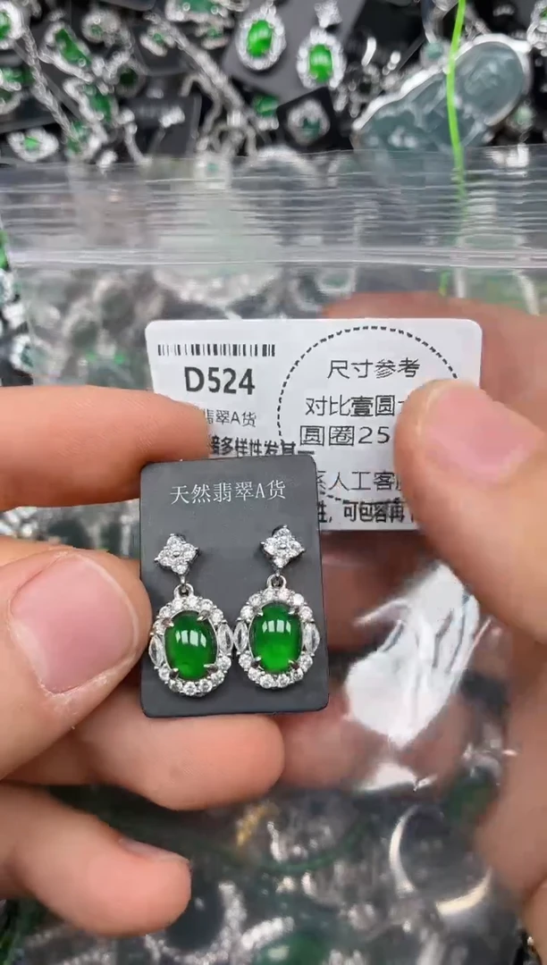 颈饰未镶嵌翡翠D524耳钉