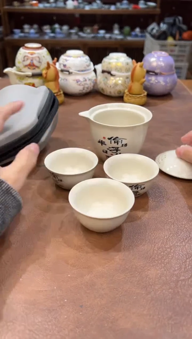 真的很便宜会开片的旅行茶具
