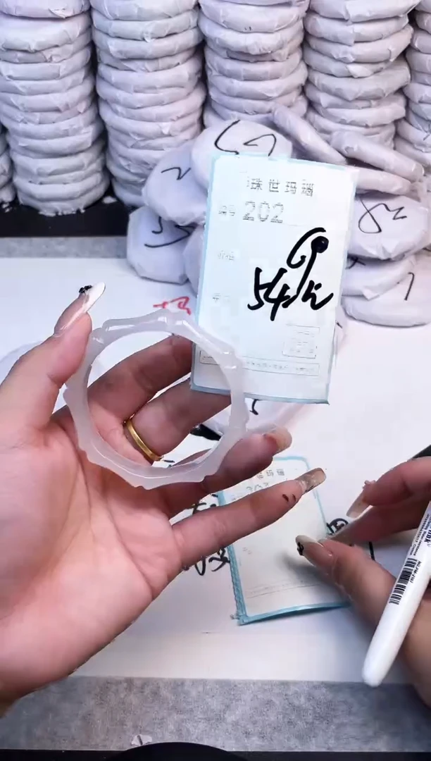 手镯玛瑙/玉髓未镶嵌202