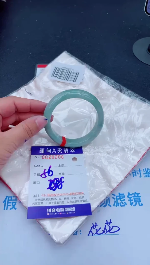 未镶嵌手镯翡翠0