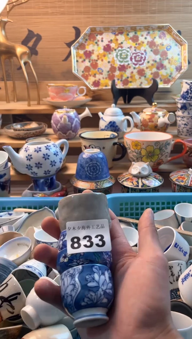 【闪购商品】瓷片833，，，，，，