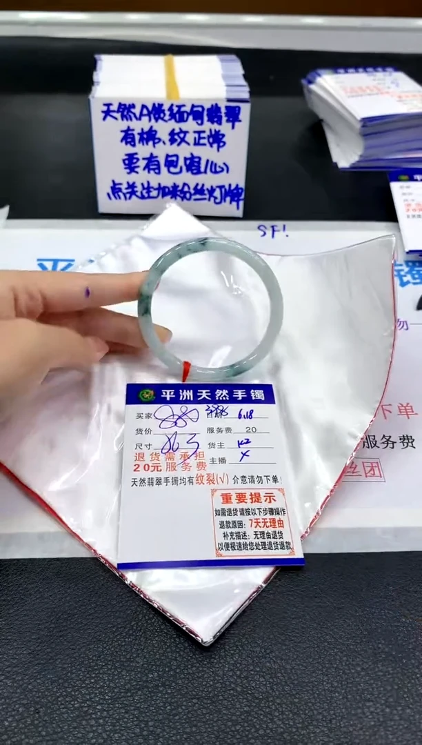 翡翠手镯未镶嵌11111111111111111