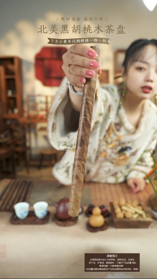 北美黑胡桃木擀面杖707