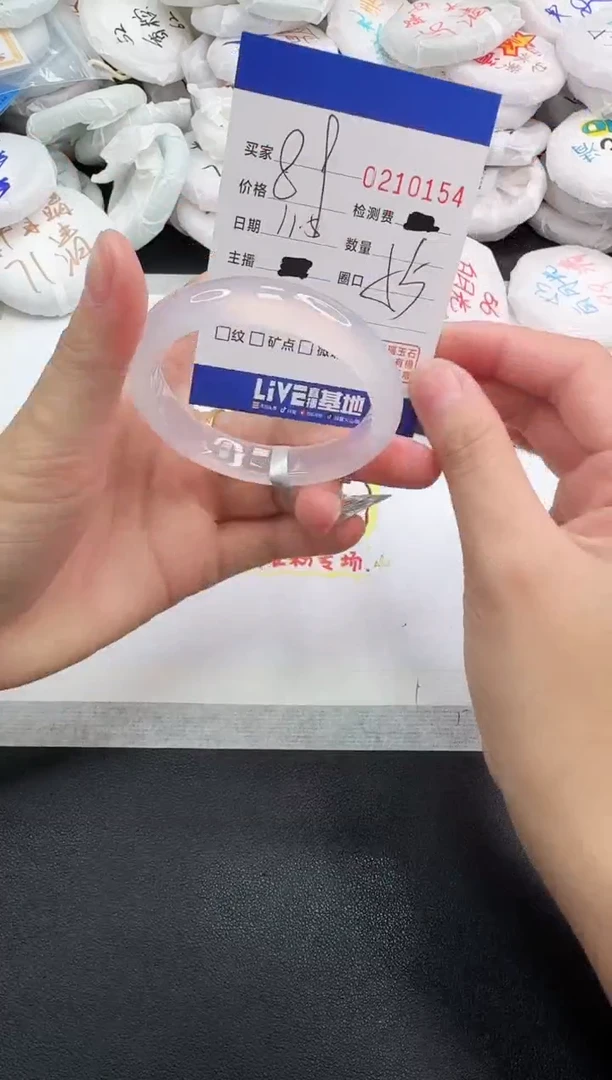 手镯玛瑙/玉髓未镶嵌0154