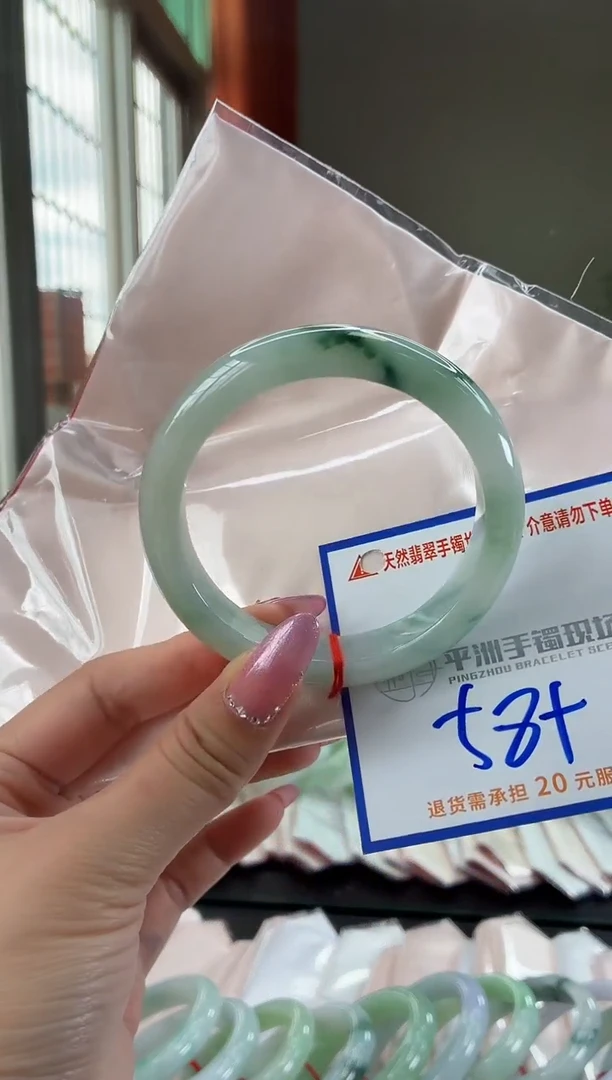 未镶嵌手镯翡翠11111111