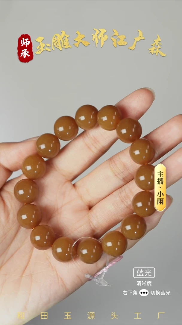 未镶嵌手串和田玉w31