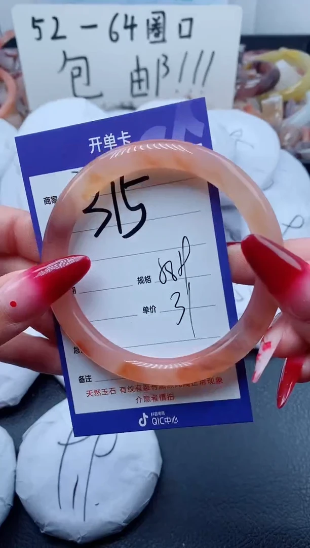 【闪购商品】石英质玉手镯未镶嵌315-58