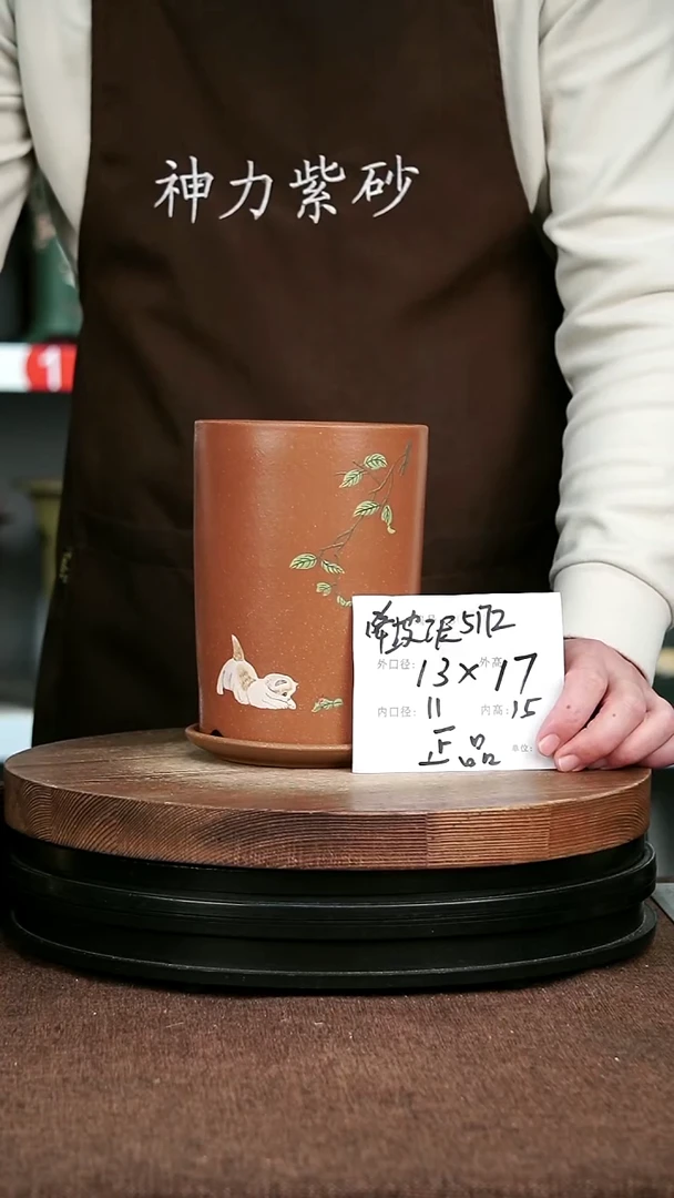 紫砂花盆花卉园艺5172+Z