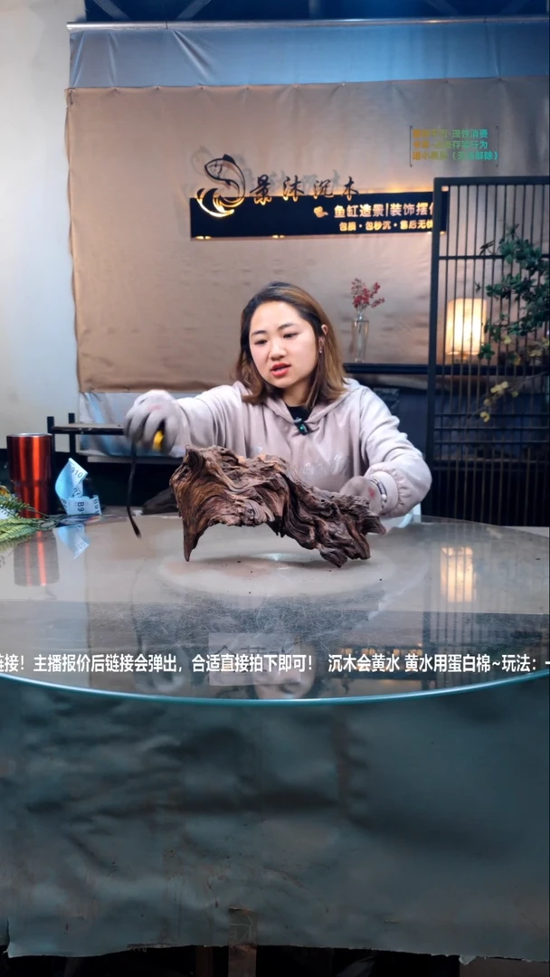 【闪购商品】景沐沉木B702景沐沉木B702 32-11-19