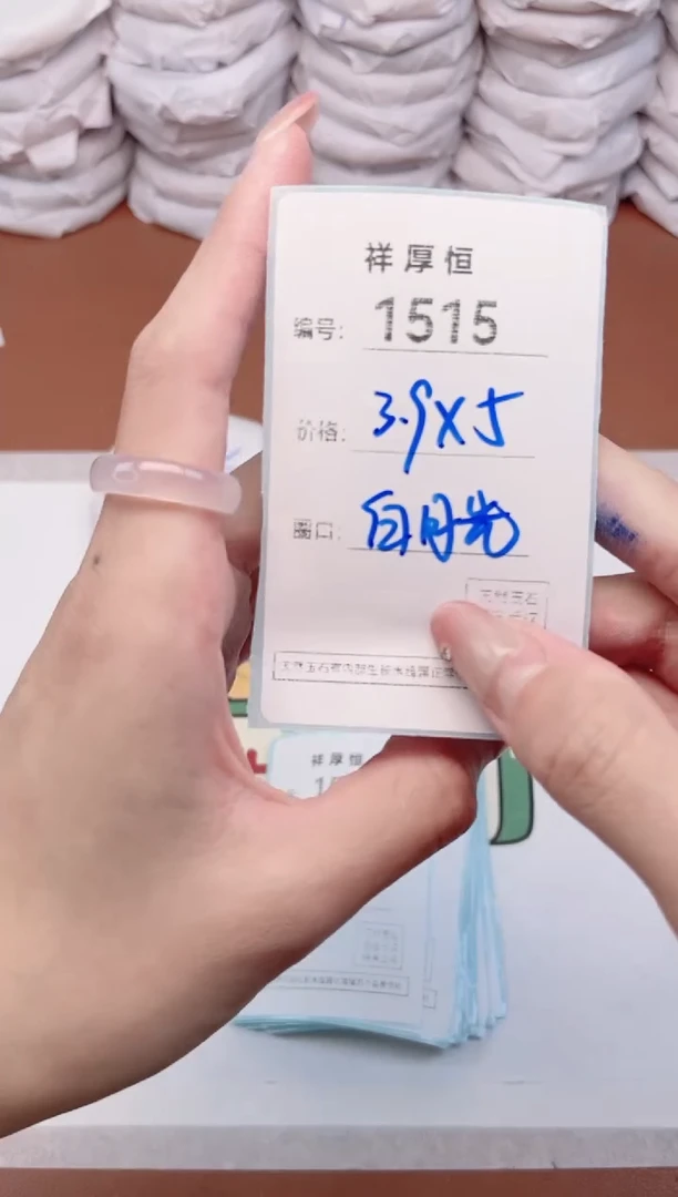 【闪购商品】玛瑙/玉髓手镯未镶嵌1515