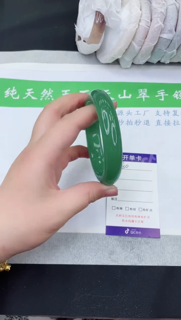 【闪购商品】石英质玉手镯未镶嵌D80-60+