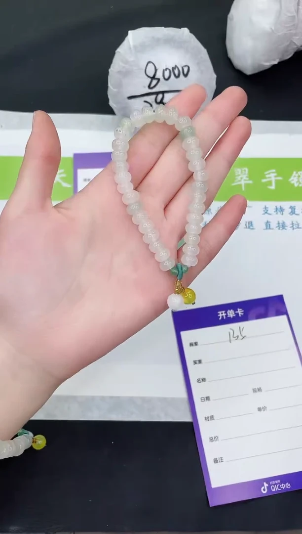 【闪购商品】石英质玉手串未镶嵌手串