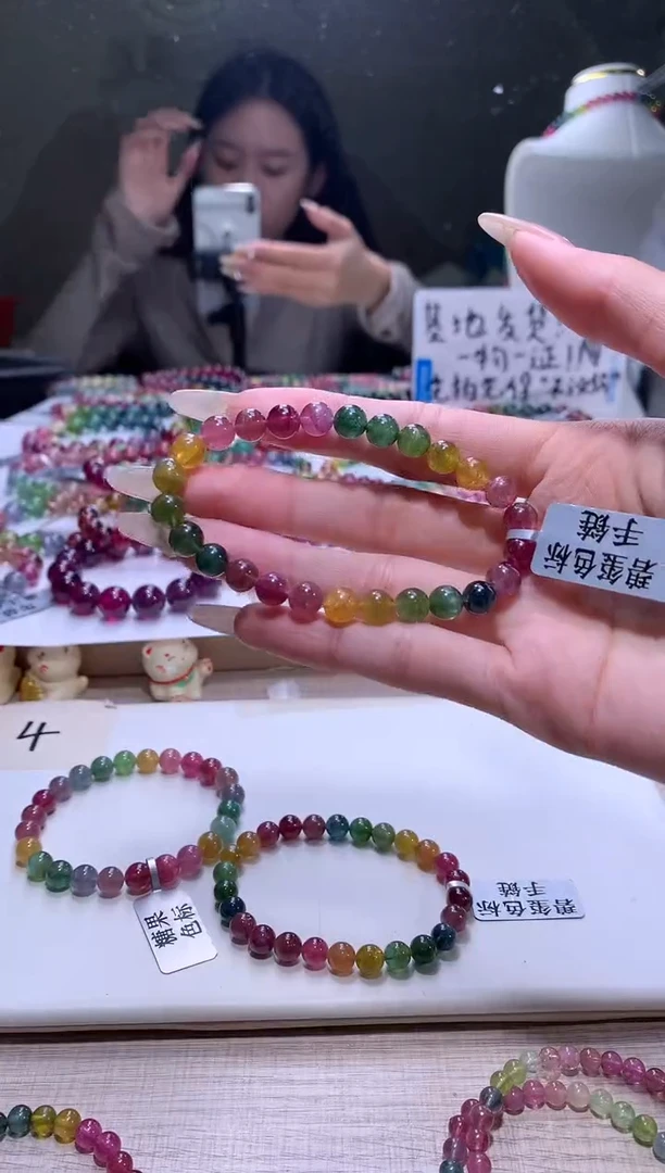 【闪购商品】碧玺手链未镶嵌A66【天然碧玺】