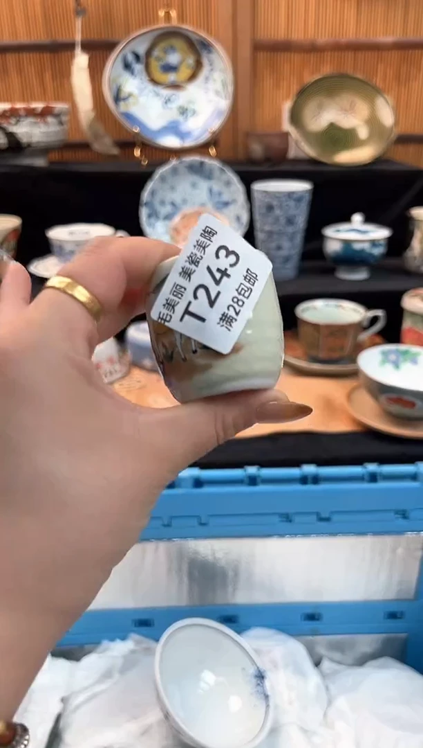 瓷片佳****0243T茶具茶杯餐具餐具