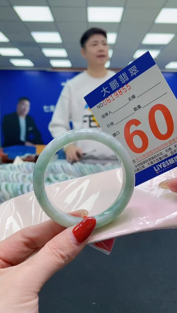 未镶嵌手镯翡翠AAAAAAAAAA