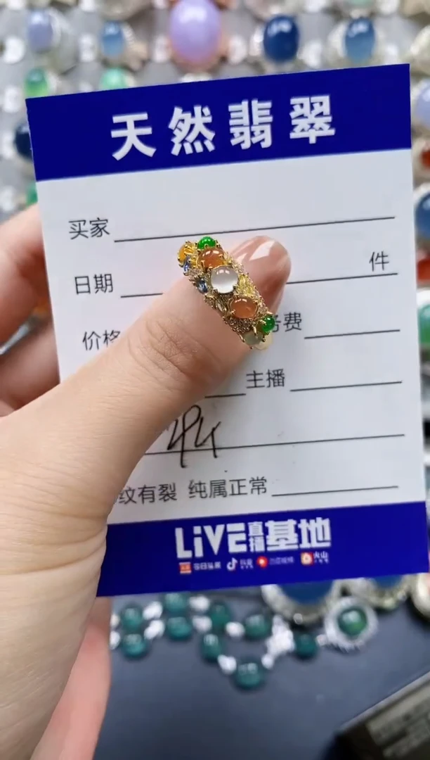 翡翠戒指银S925镶嵌0294